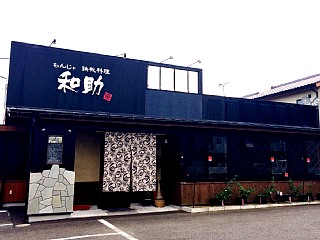 https://1rze3a.media.saiyo-job.jp/contents/data/ba4409ae-c672-4ab6-af5e-8ed2146cbbe7